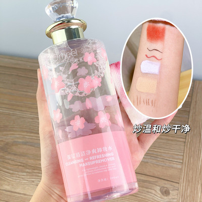 JOmeel深层清洁净爽卸妆水300ml眼唇脸三合一卸妆液彩妆国货