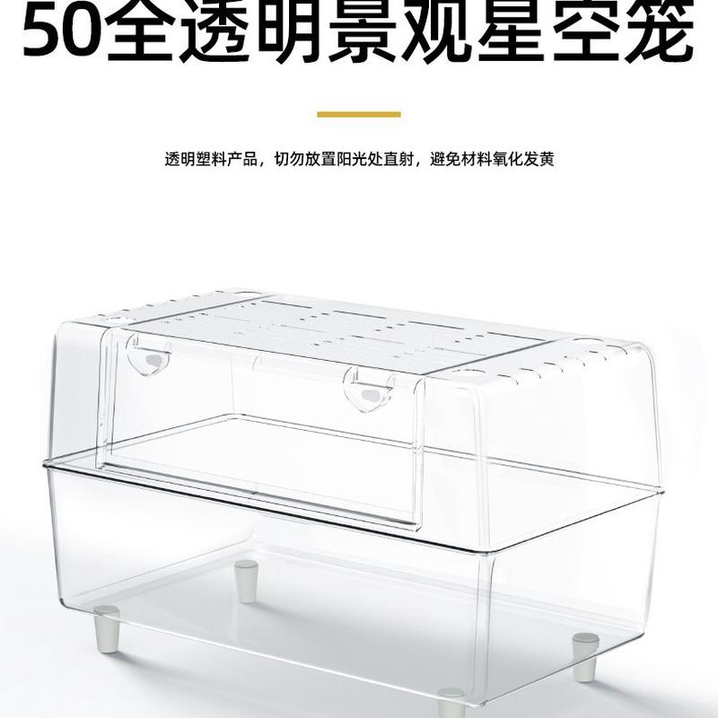 洁西透明亚克力仓鼠笼子超大豪景观别墅50华笼金丝熊仓鼠专用房子