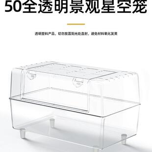 洁西透明亚克力仓鼠笼子超大豪华别墅50景观笼房子仓鼠专用金丝熊