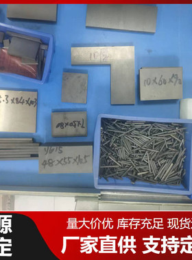 供应钨钢cd750硬质金硬耐磨棒耐腐蚀规格齐全板耐热现货