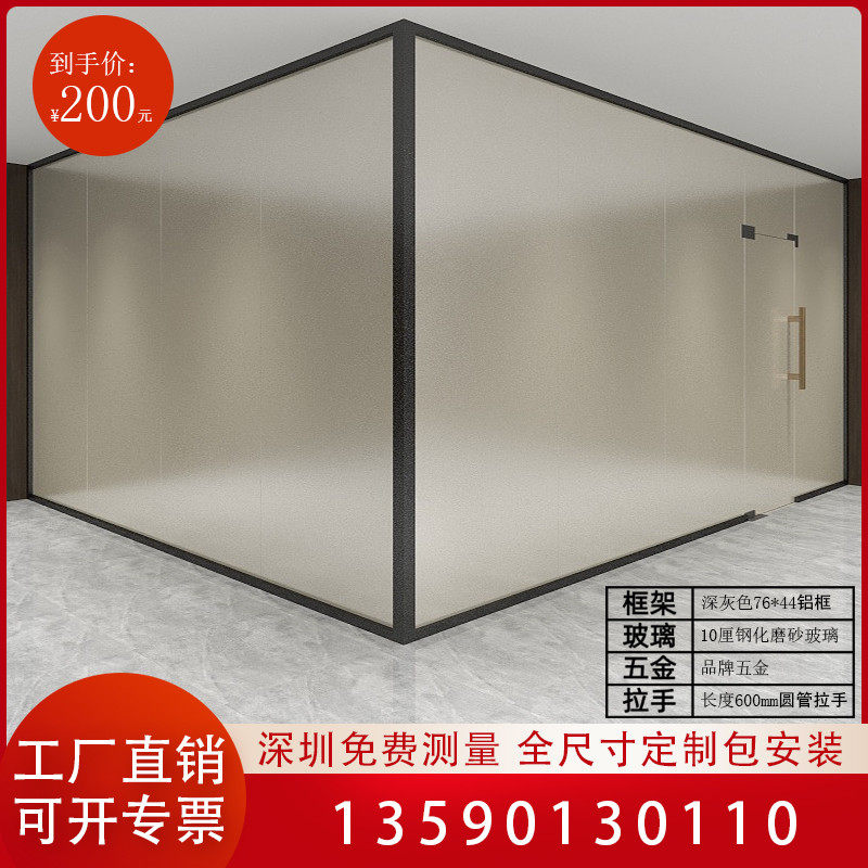 深圳玻璃隔断墙办公室玻璃高隔断磨砂玻璃隔断墙胶夹超白玻璃新款,商业/办公家具,高隔断/隔墙,淘宝优惠券,粉丝福利购,淘宝优惠卷