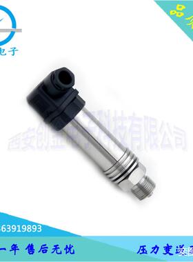 供应NS-P321压力变送器油压型压力变送器价格