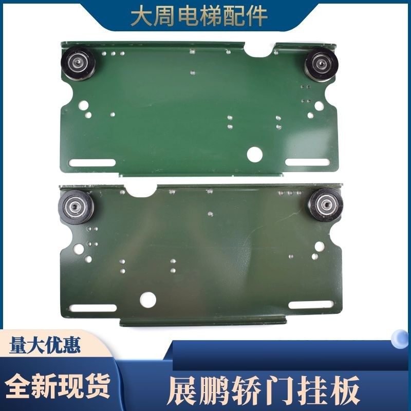 电梯门挂板800 900展鹏门机开门轿门挂板 快意门挂板,基础建材,其它,淘宝优惠券,粉丝福利购,淘宝优惠卷