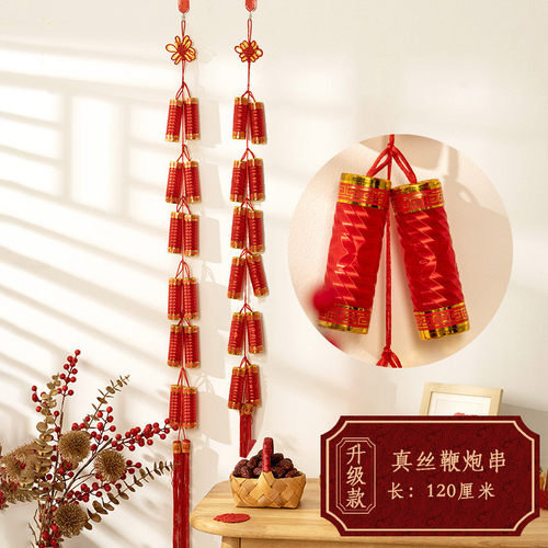 中国结乔迁红辣椒春节新款挂件婚房喜庆手工客厅墙上新年挂墙用品