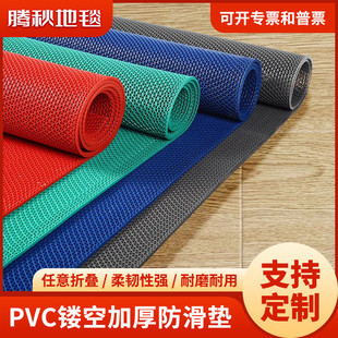 定制镂空塑料防滑地垫pvc游泳池浴室卫生间通底网格地垫排水防水