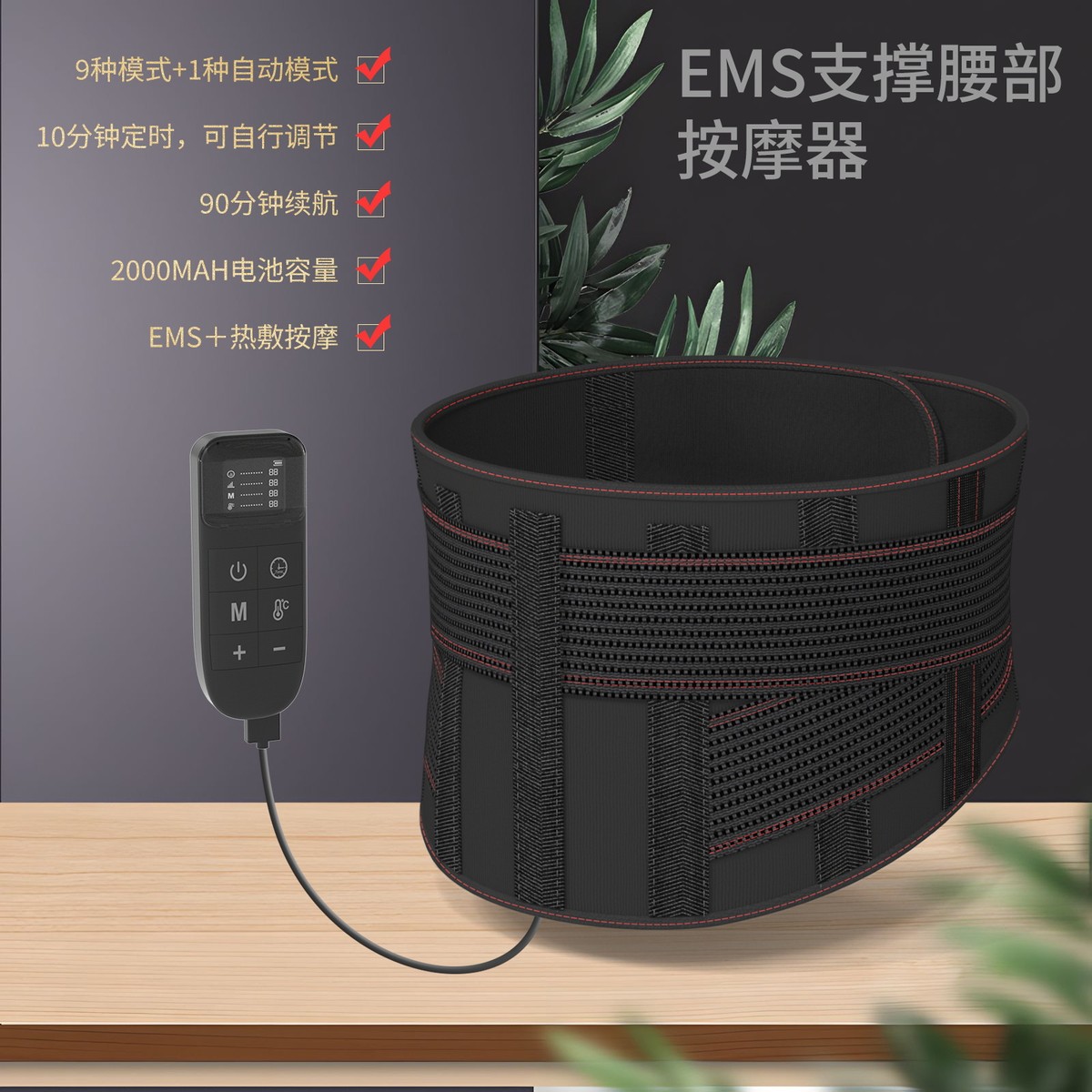 热销新款加热理疗腰间腰带发热理疗腰带腰部支撑大容量无线老人护