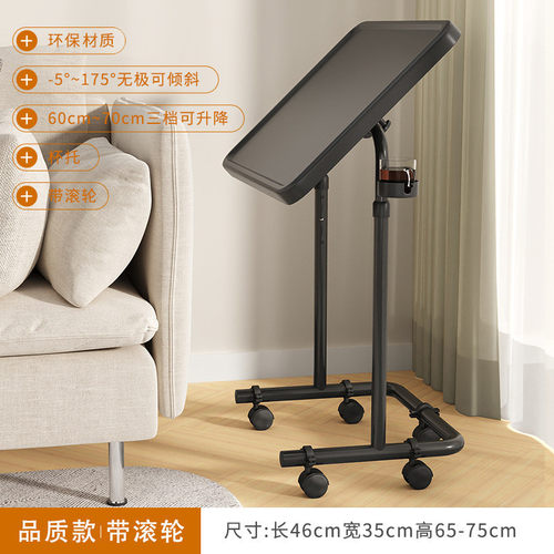 升降折叠电脑桌家用适宜床边桌可简易笔记本桌子移动卧室办公桌