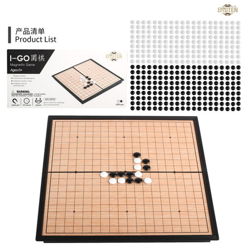 bt围棋套装棋类磁性中号儿童便携式折叠棋类益智开发围棋