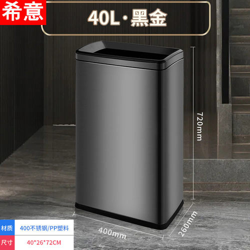 20l30升商用垃圾桶加大容量高款方形无盖直投不锈钢酒店卫生间50l