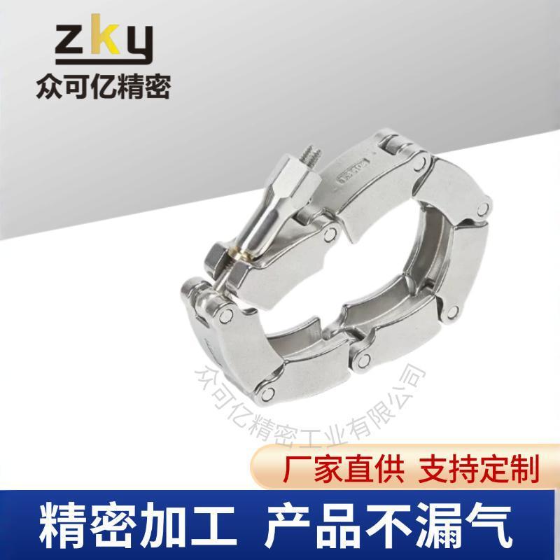 kf63/80/100/160真空链式卡箍三节链式卡箍304不锈钢卡箍