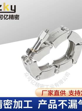 KF63/80/100/160真空链式卡箍三节链式卡箍304不锈钢卡箍
