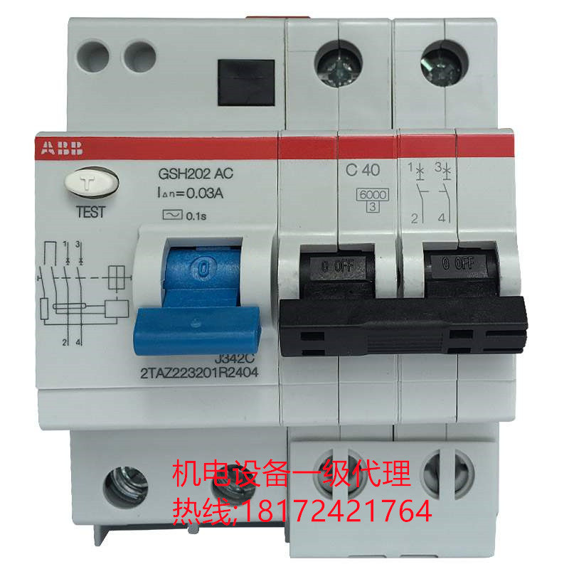 ABB剩余电流动作断路器GSH201AS-B50/0.1