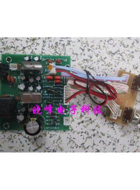 麦博 (Microlab) M100电脑音响台式2.1低音炮多媒体小音箱功放板