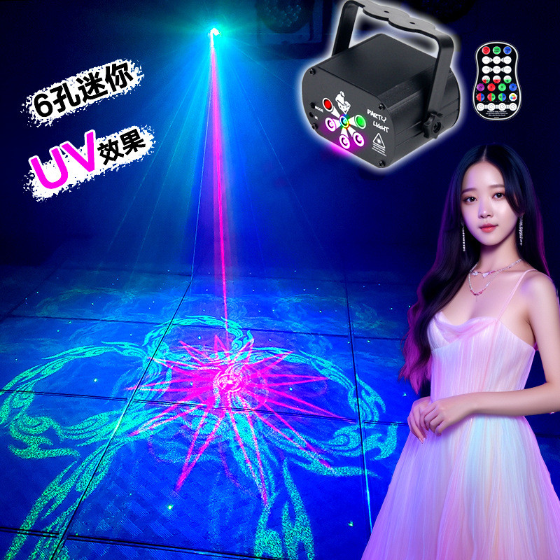 新款6孔激光舞台灯UV效果声控闪光灯LED七彩星空投影KTV酒吧灯光