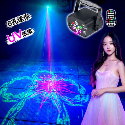 新款6孔激光舞台灯UV效果声控闪光灯LED七彩星空投影KTV酒吧灯光