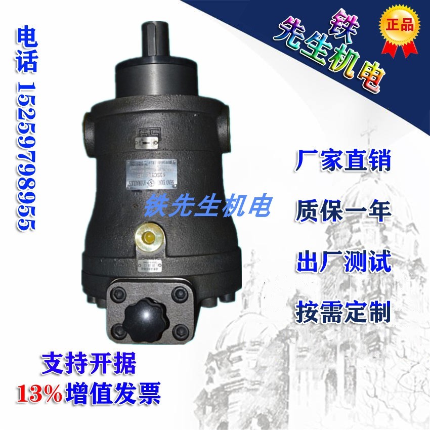 原装邵阳维克 SY-63SCY14-Y160/Y180/Y200/Y225/Y250轴向柱塞油泵