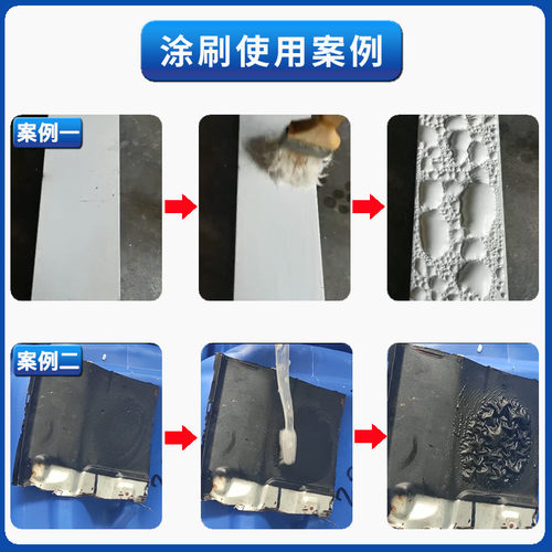 涂刷型脱塑剂罐体退塑除旧漆涂抹涂刷型金属漆油漆清洗脱除脱塑剂