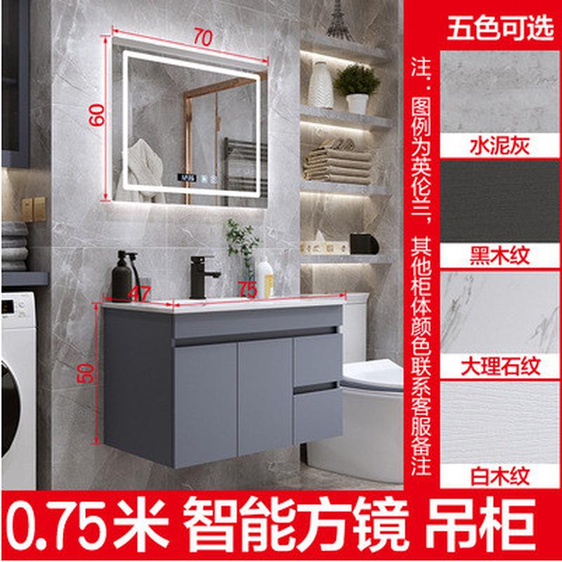 陶瓷实木一体75/85/95cm浴室柜组合盆蓝色洗漱台盆镜柜卫生间吊柜