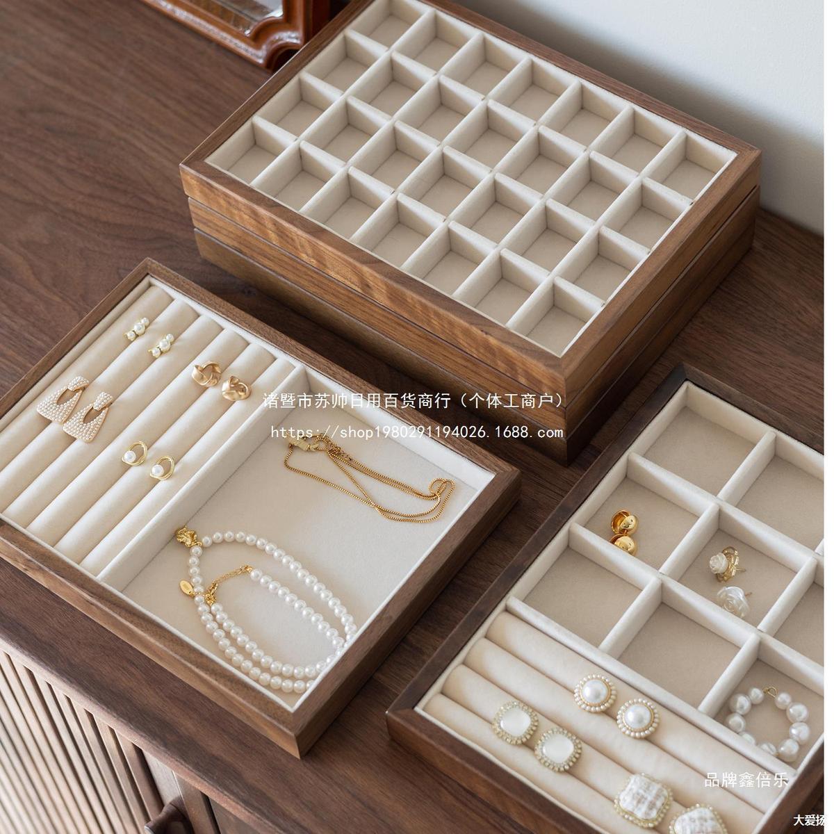 热销木质首饰盘托盘胡桃木色珠宝戒指项链陈列展示盘饰品耳环摄影