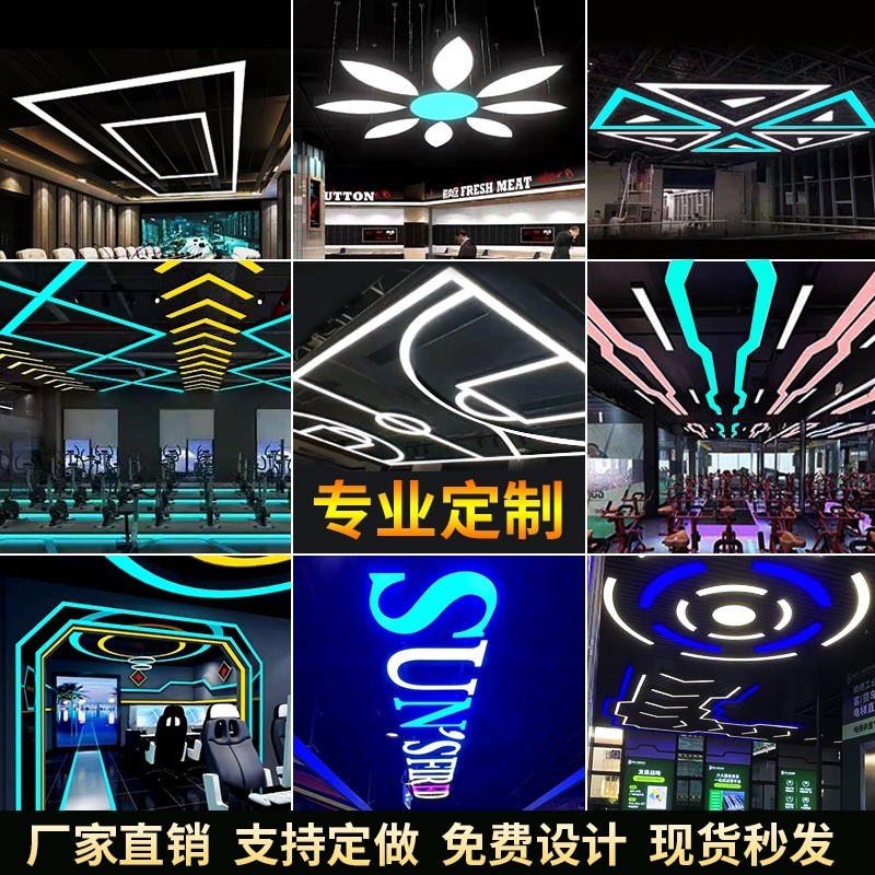 led商y形办公灯办公室吊灯超健身房方通灯工业风拼接灯吊灯造型灯