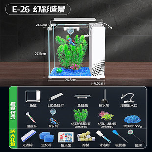 k1鱼缸水族箱玻璃家用客厅新款超白中小型懒人生态缸造景金鱼水缸