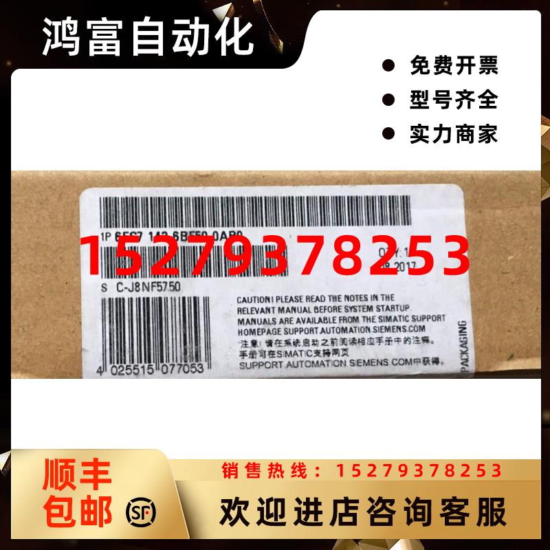 议价6ES7142-6BF50-0AB0ET200ECOPN数字输出模块6ES71426BF500AB0