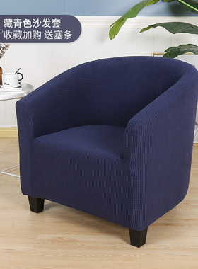 全包单人沙发套半圆夏季凉扶手防猫抓通用型沙发套罩ins盖布灰色