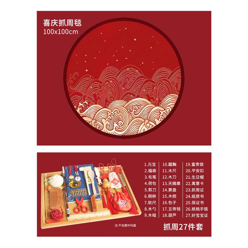 宝宝一周岁背景墙装饰男女孩抓周宴生日布置场景兔虎百天气球套餐