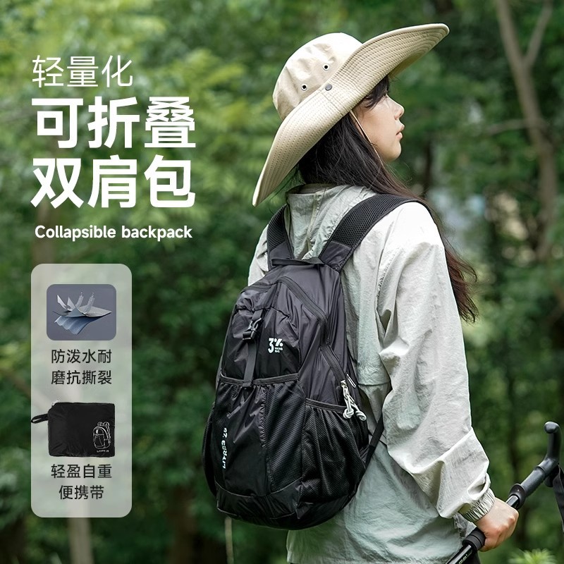 女士轻量化登山包超轻便户外出游爬山徒步双肩防水折叠旅游女厂家