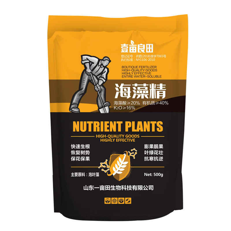 海藻高农业水产有机肥料精含量海藻精叶面土壤改良水溶肥批发