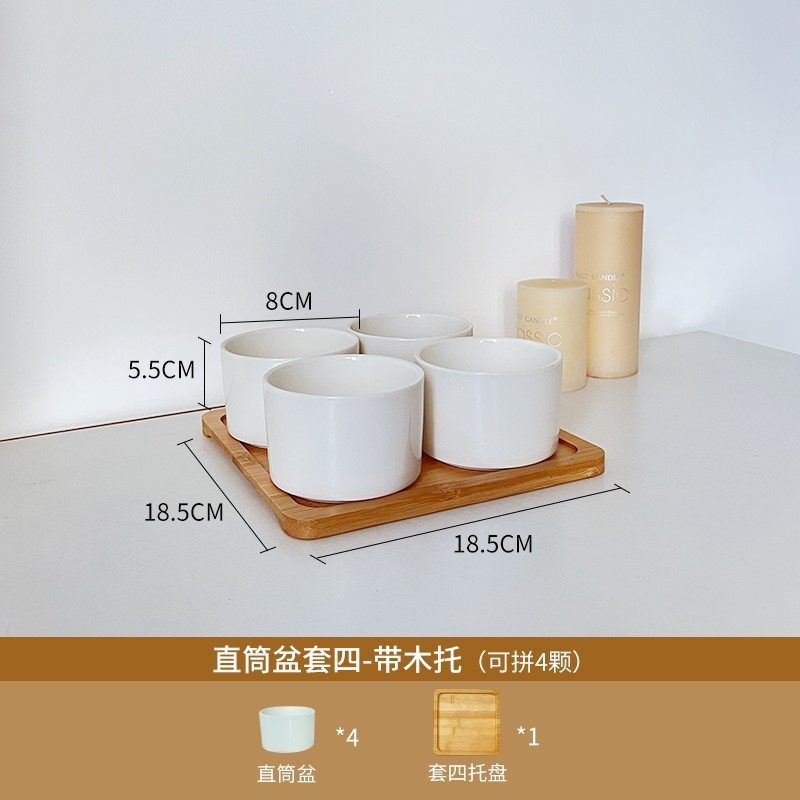 多肉小花盆陶瓷带托盘可爱小白盆小号白色长方形仙人掌多肉盆直销