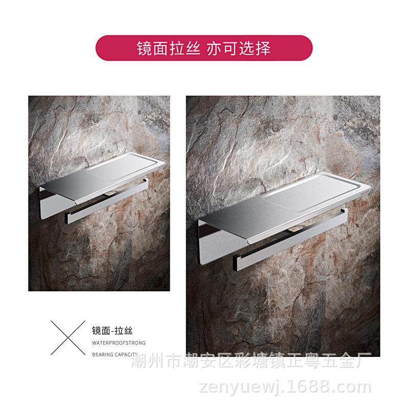 北欧美式卫生间卷纸双纸黑白不锈钢厕所厕纸手机置物浴室手纸巾盒