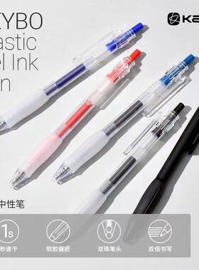 热销keybo套装宝中性笔120支展示架凯速干按动式黑色水笔学生书写