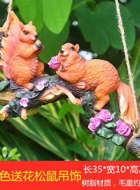 货源动物吊件家居装饰品挂件空中挂饰树上松鼠猴子树脂工艺品