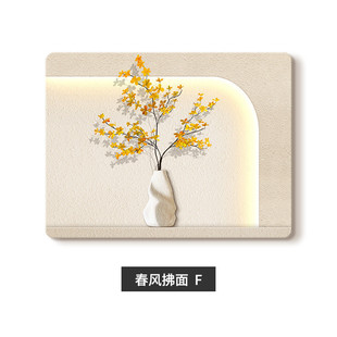 电表箱装饰画配电箱画遮挡2024新款绿植风奶油多媒体盒弱电箱挂画