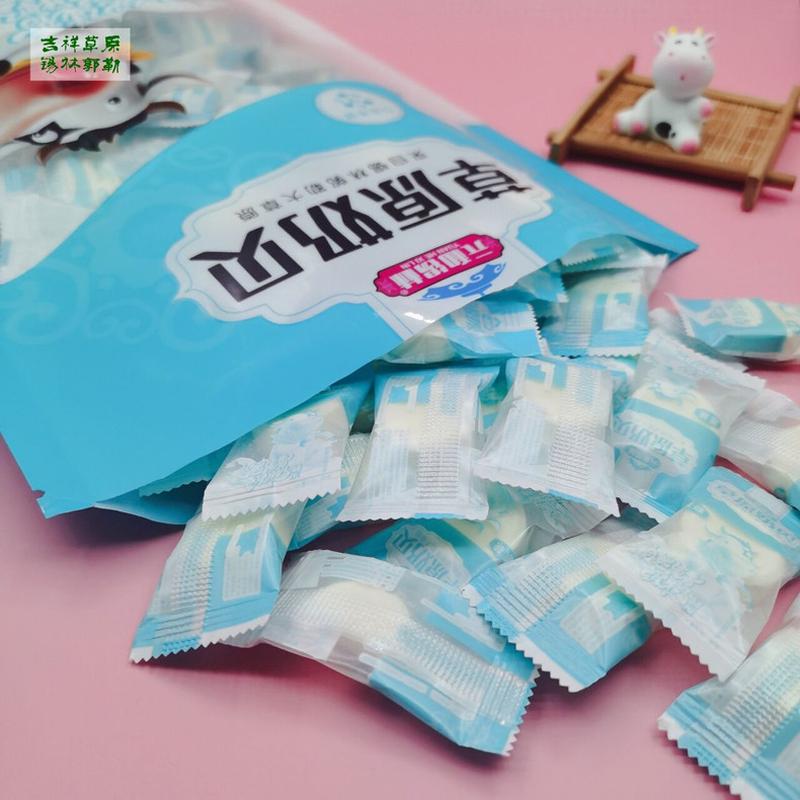 内蒙古奶贝元和锡林草原奶片250gx2包袋装原味酸奶味儿童干吃零食