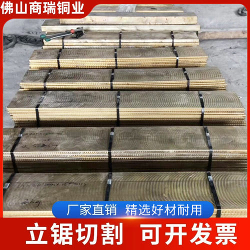 供应铝青铜板qal9-4铝青铜耐磨大尺寸可定尺切割铝青铜棒铜板零切
