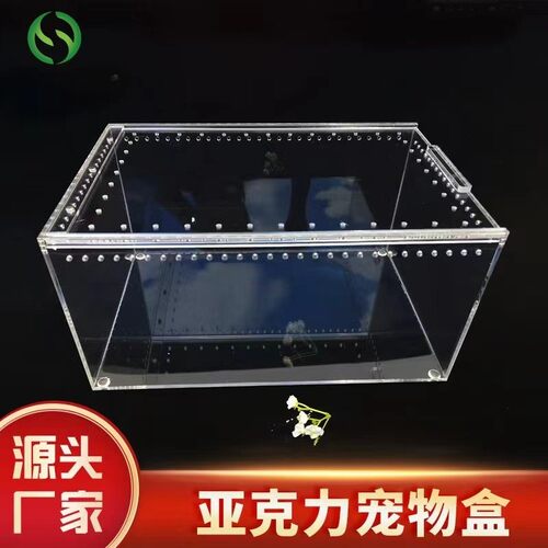 定制亚克力保温饲养爬虫箱亚克力盒抽拉亚克力宠物爬宠饲养盒