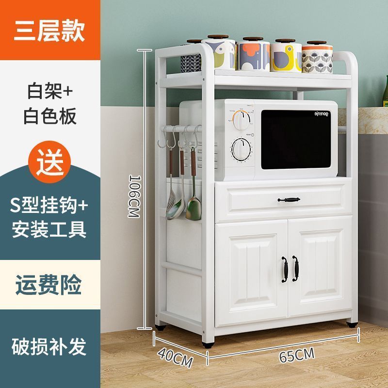 jir厨房置物架落地多层放置架子带柜门储物柜收纳柜子微波炉烤箱