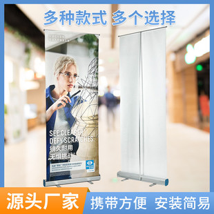 广告喷绘写真厂家易拉宝画面制作户外展示架门型展架批量加工制作
