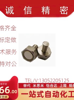 六角带座磁铁BML06/BML21/BML41/BML46-M4/M5/M6/M8-L10/L15/L20