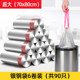 si6k抽绳垃圾袋家用手提式 特大塑料袋商用60厨房加厚特大号70x80