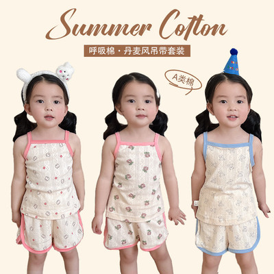 夏季薄款儿童睡衣2025纯棉a类女童吊带短裤套装宝宝家居衣服背心