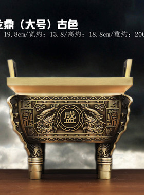 黄铜盛鼎金色仿古色铜鼎客厅摆件家居办公室厂家批发
