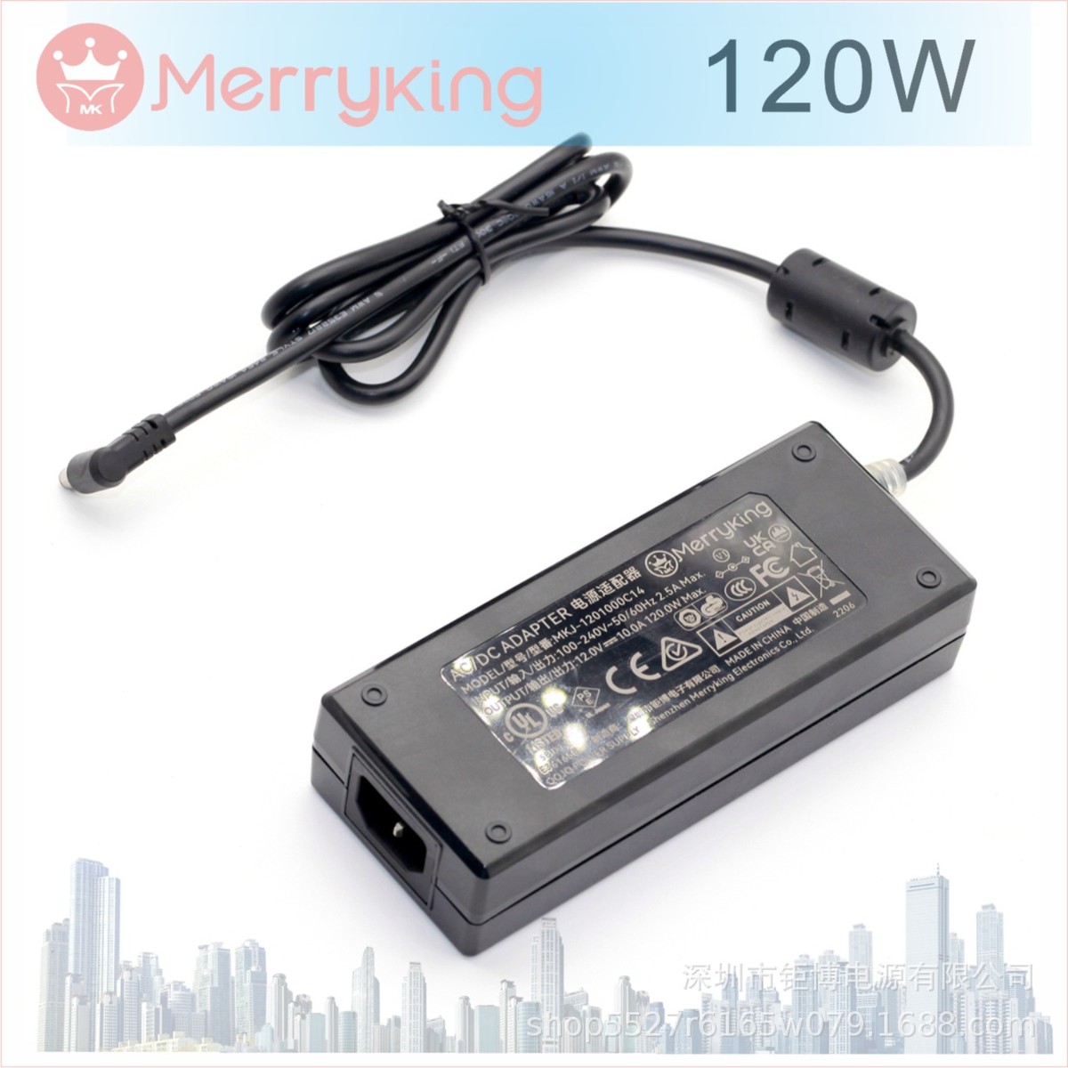 空气净化器12V10A认证开关电源120W适配器标准15V8A教学一体机