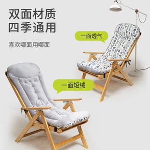 折叠躺椅垫子冬季加厚软坐垫屁垫椅子垫久坐神器护腰靠背一体椅垫