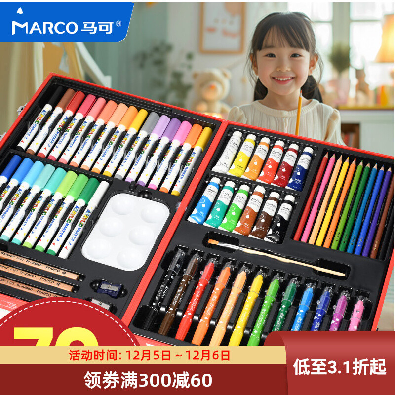 Marco马可御猫绘画礼物美术套装彩铅专业女孩男孩画笔全套工具儿