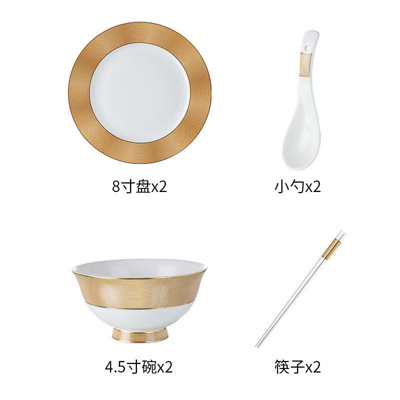 金边碗盘餐具套装骨瓷轻奢酒店餐厅陶瓷家用饭碗乔迁礼品新款餐盘