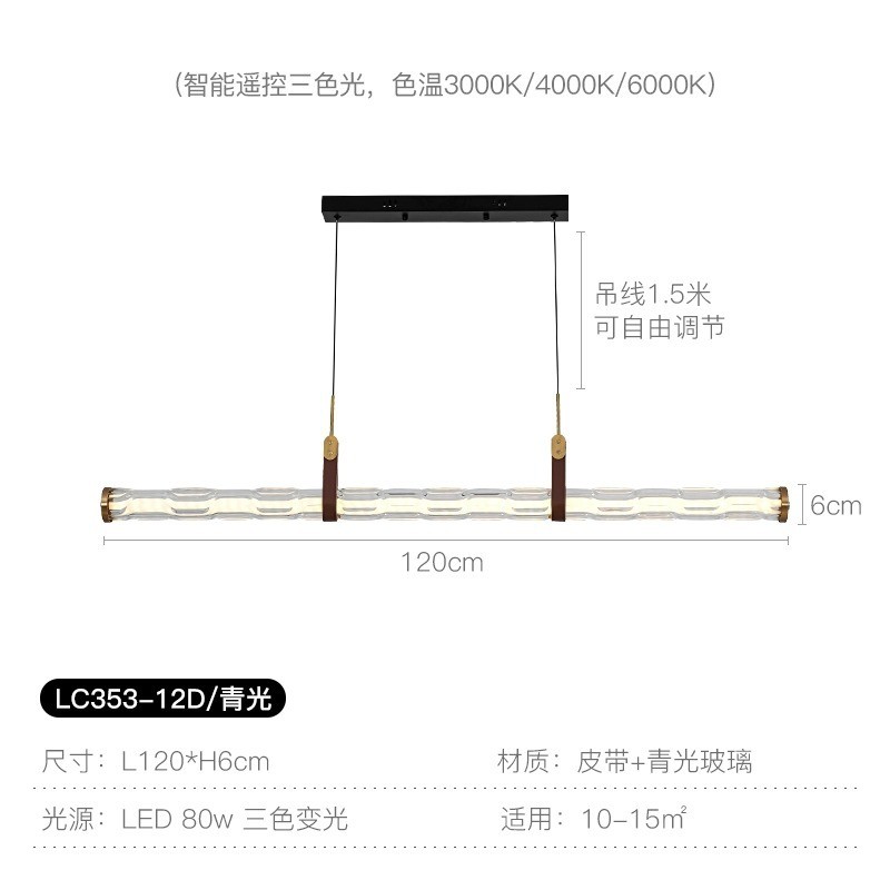意式轻奢餐厅灯现代简约书房创意设计师一字长条极简吧台玻璃吊灯