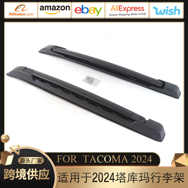 适用于2024新款丰田塔库玛TACOMA车顶行李架改装横杆竖杆外贸